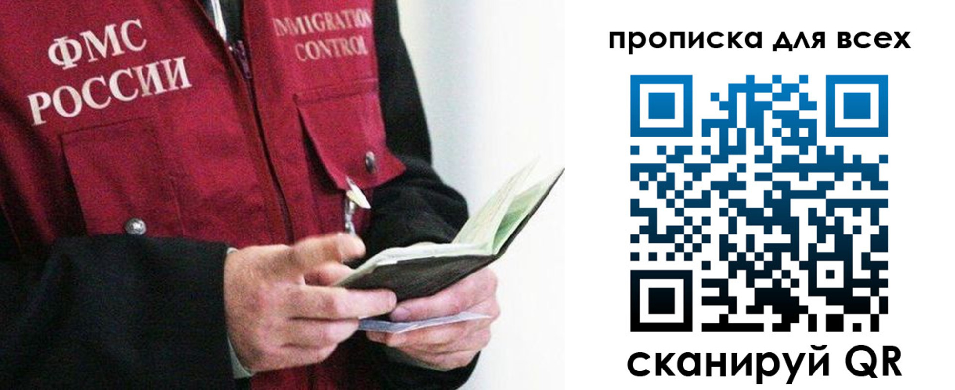 регистрация в Карабаше